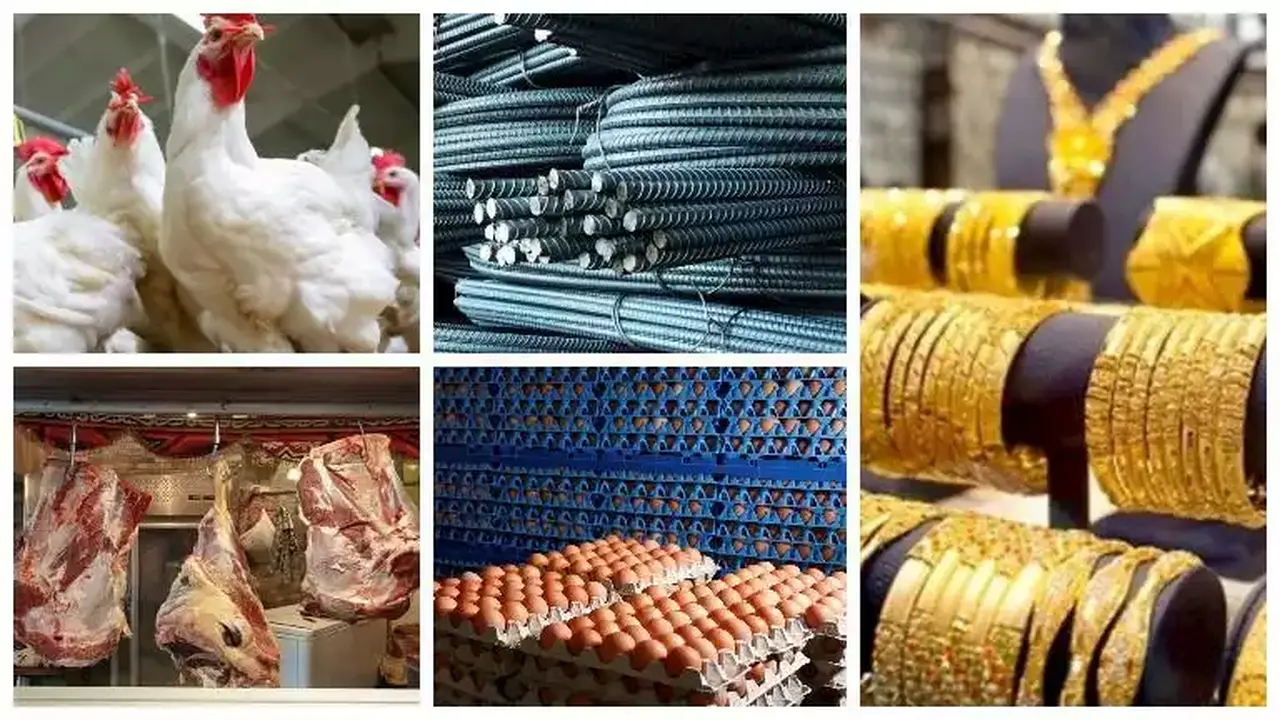 تراجع أسعار الدواجن والزيت والذهب في الأسواق المحلية خلال تعاملات اليوم